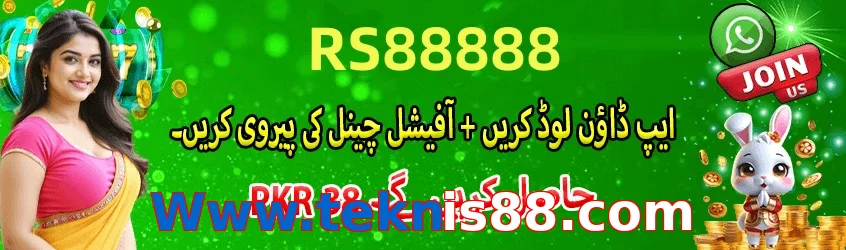 Www.teknis88.com game app for Pakistan players